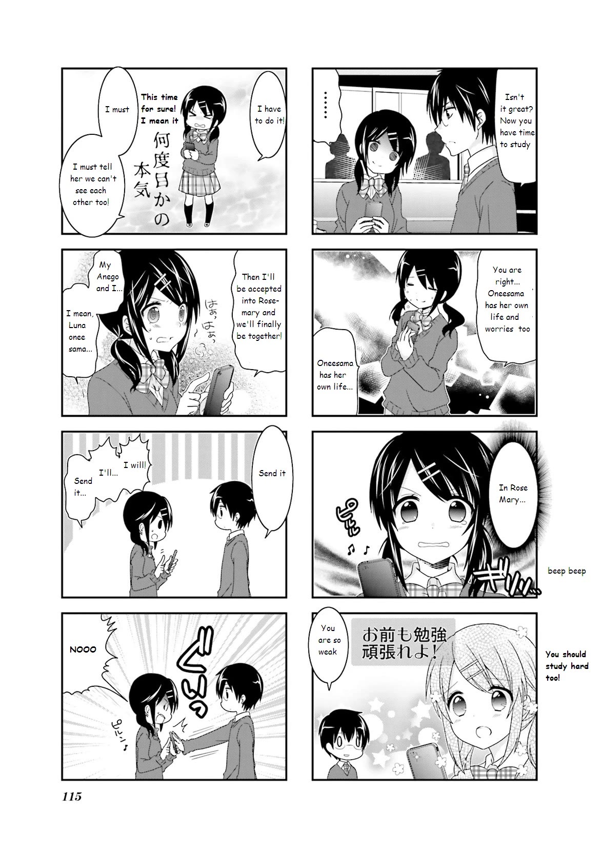 Ichigo no Haitta Soda-sui Chapter 48 page 5 - Chapter 48