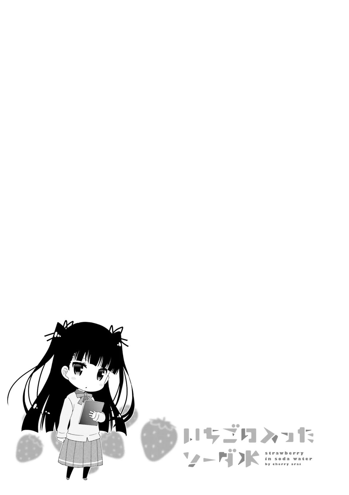 Ichigo no Haitta Soda-sui Chapter 48 page 7 - Chapter 48