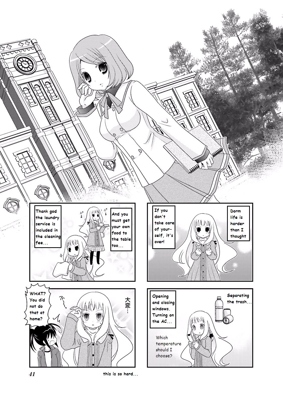 Ichigo no Haitta Soda-sui Chapter 5 page 1 - Chapter 5