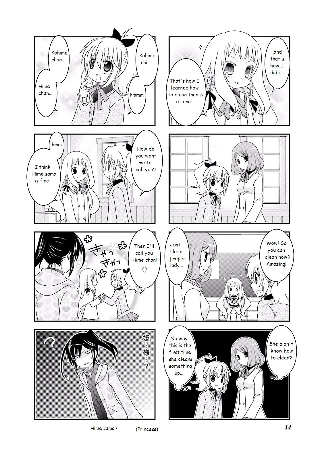 Ichigo no Haitta Soda-sui Chapter 5 page 4 - Chapter 5