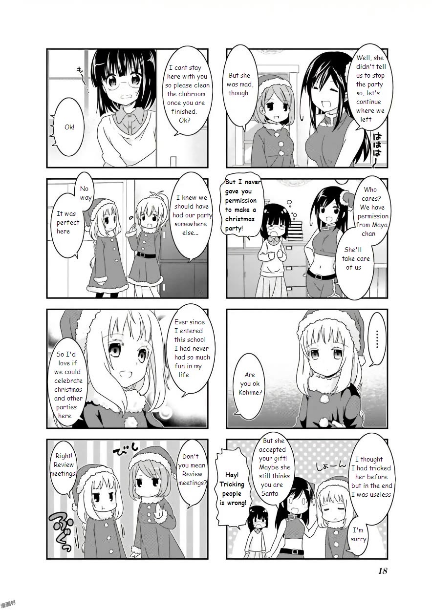 Ichigo no Haitta Soda-sui Chapter 51 page 4 - Chapter 51