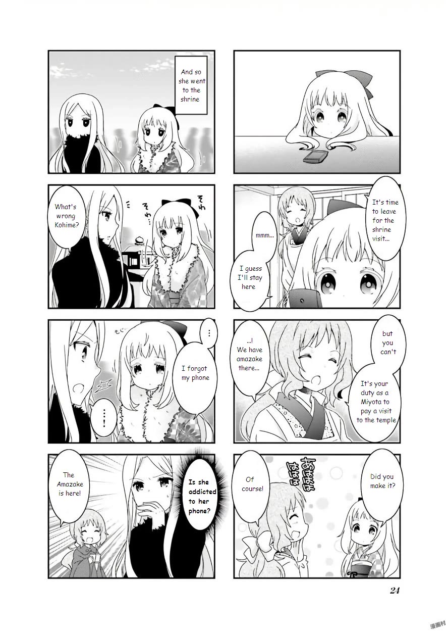 Ichigo no Haitta Soda-sui Chapter 52 page 4 - Chapter 52