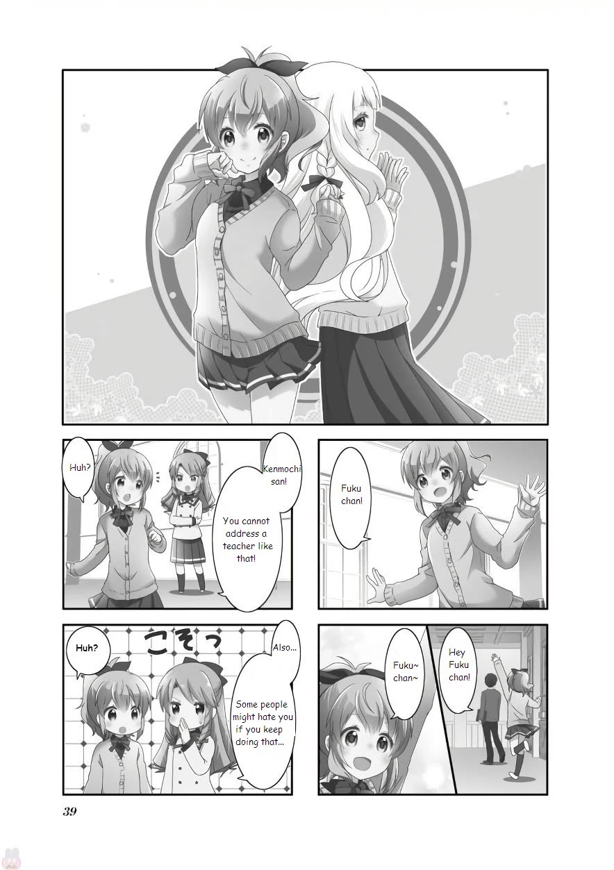 Ichigo no Haitta Soda-sui Chapter 55 page 1 - Chapter 55