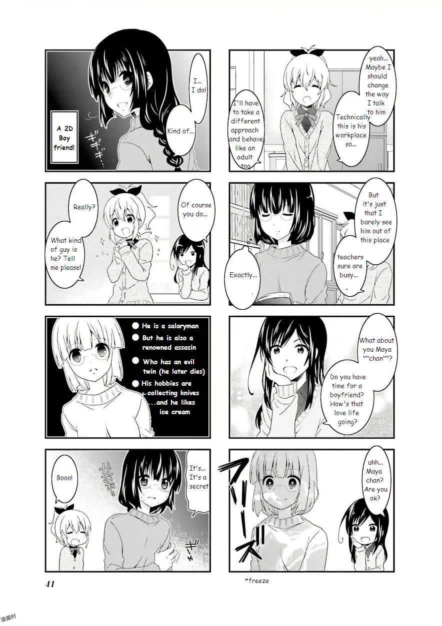 Ichigo no Haitta Soda-sui Chapter 55 page 3 - Chapter 55