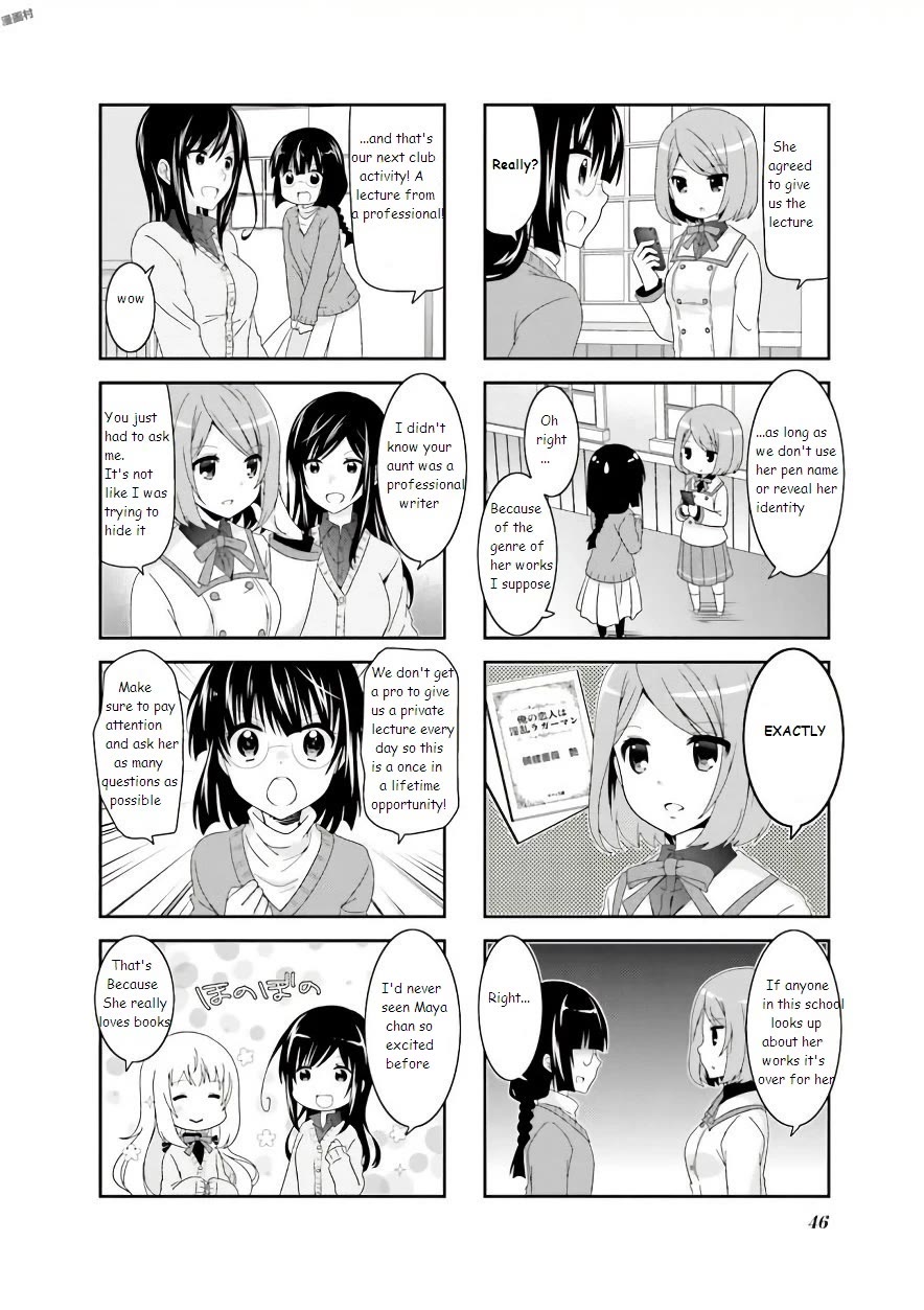 Ichigo no Haitta Soda-sui Chapter 56 page 2 - Chapter 56