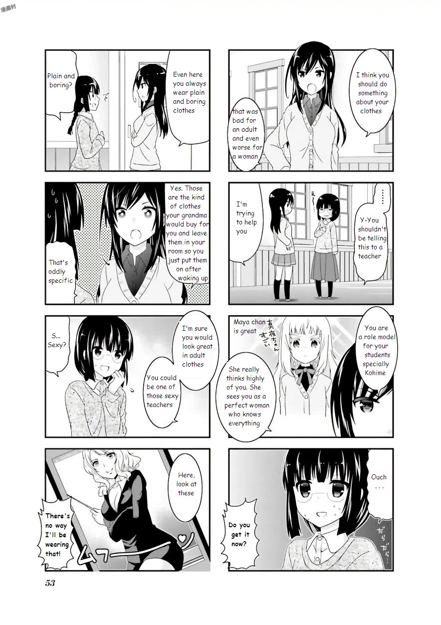 Ichigo no Haitta Soda-sui Chapter 57 page 3 - Chapter 57