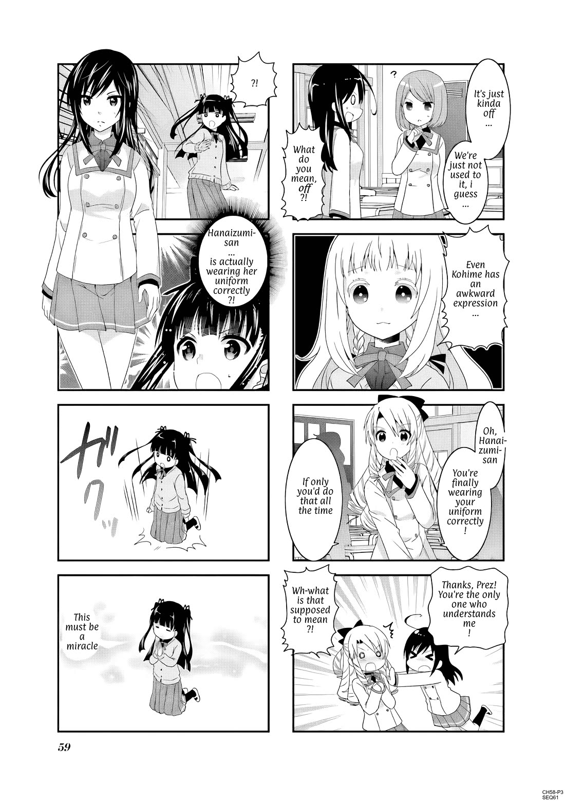 Ichigo no Haitta Soda-sui Chapter 58 page 3 - Chapter 58