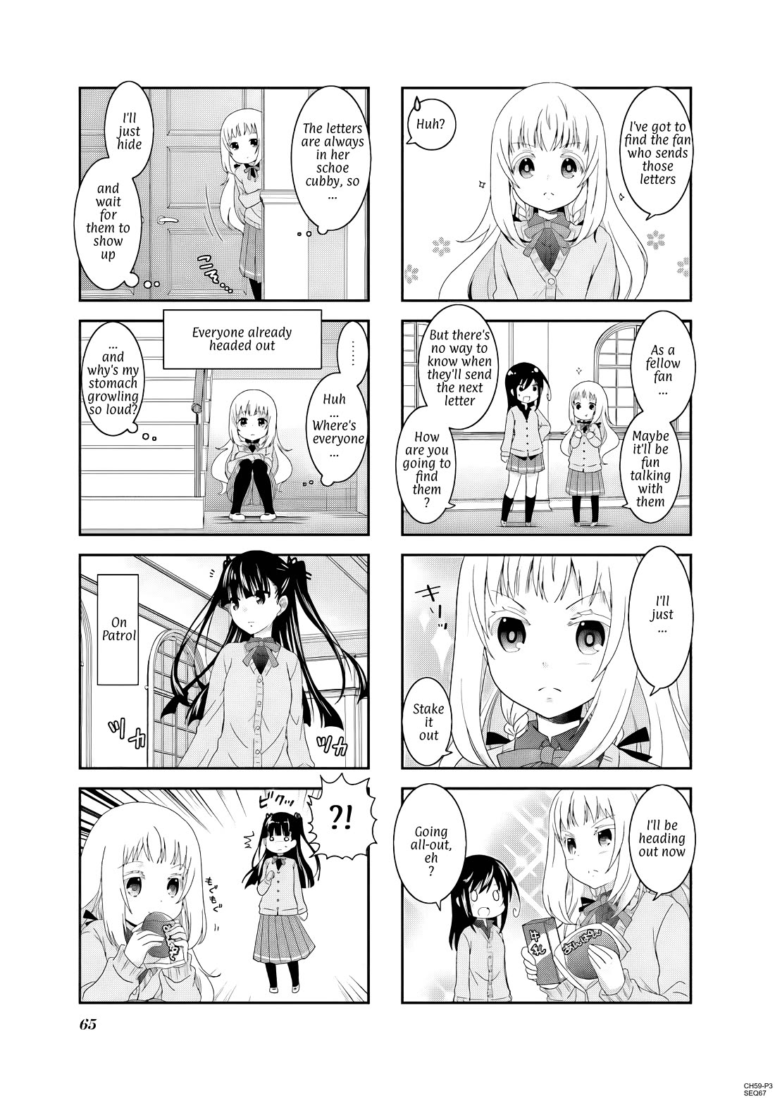 Ichigo no Haitta Soda-sui Chapter 59 page 3 - Chapter 59