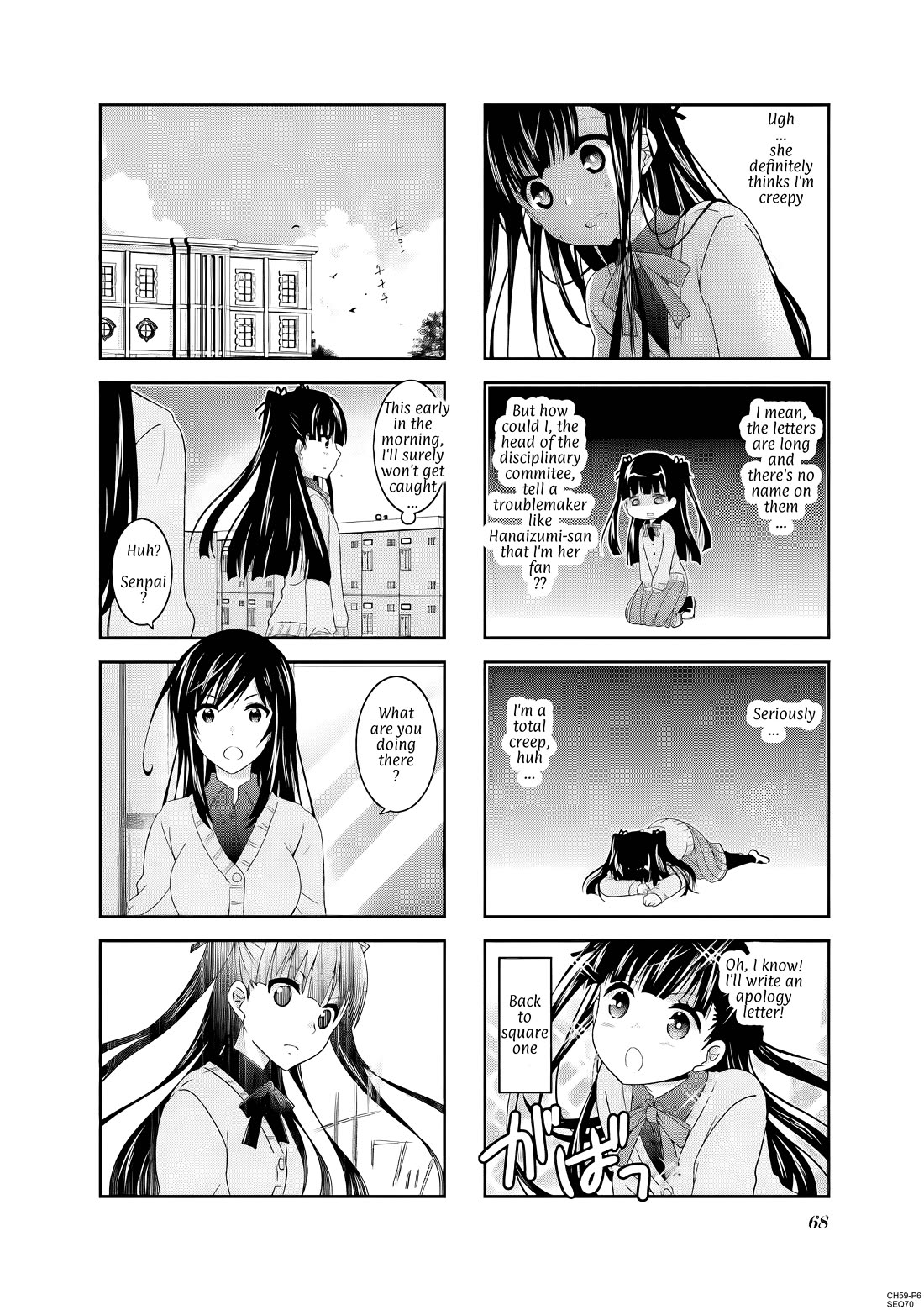 Ichigo no Haitta Soda-sui Chapter 59 page 6 - Chapter 59
