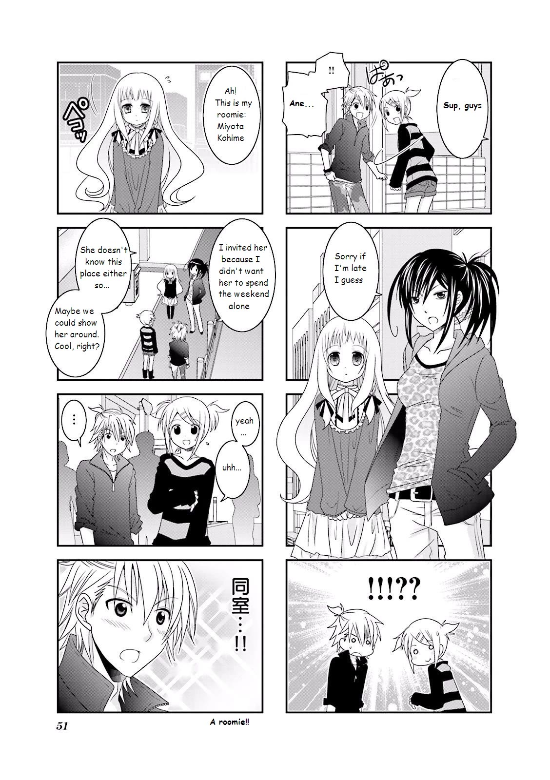 Ichigo no Haitta Soda-sui Chapter 6 page 3 - Chapter 6