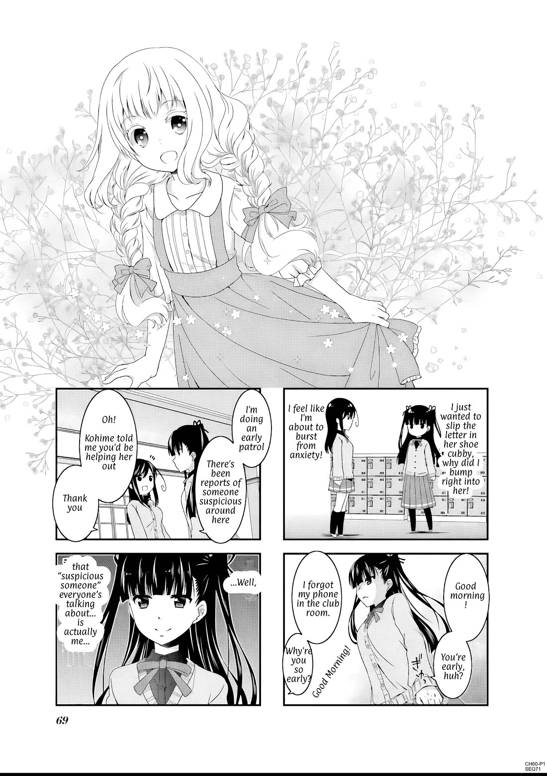 Ichigo no Haitta Soda-sui Chapter 60 page 1 - Chapter 60