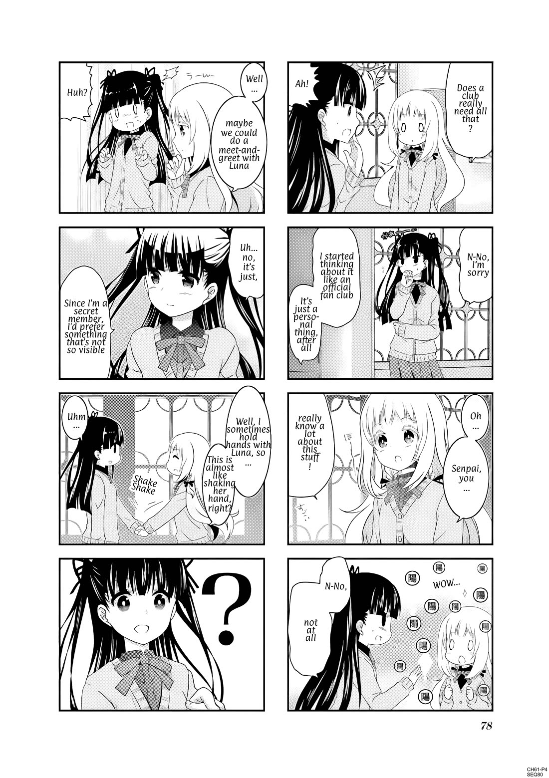 Ichigo no Haitta Soda-sui Chapter 61 page 4 - Chapter 61