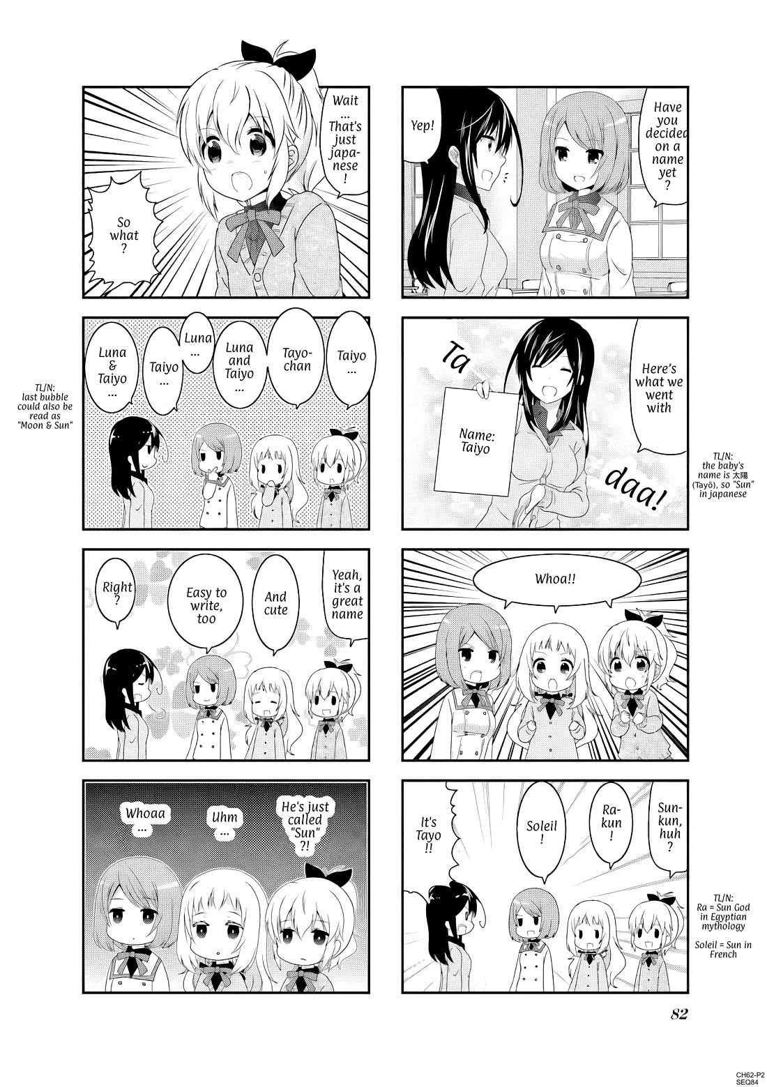Ichigo no Haitta Soda-sui Chapter 62 page 2 - Chapter 62