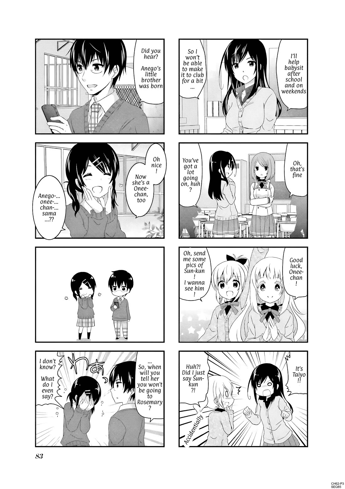 Ichigo no Haitta Soda-sui Chapter 62 page 3 - Chapter 62
