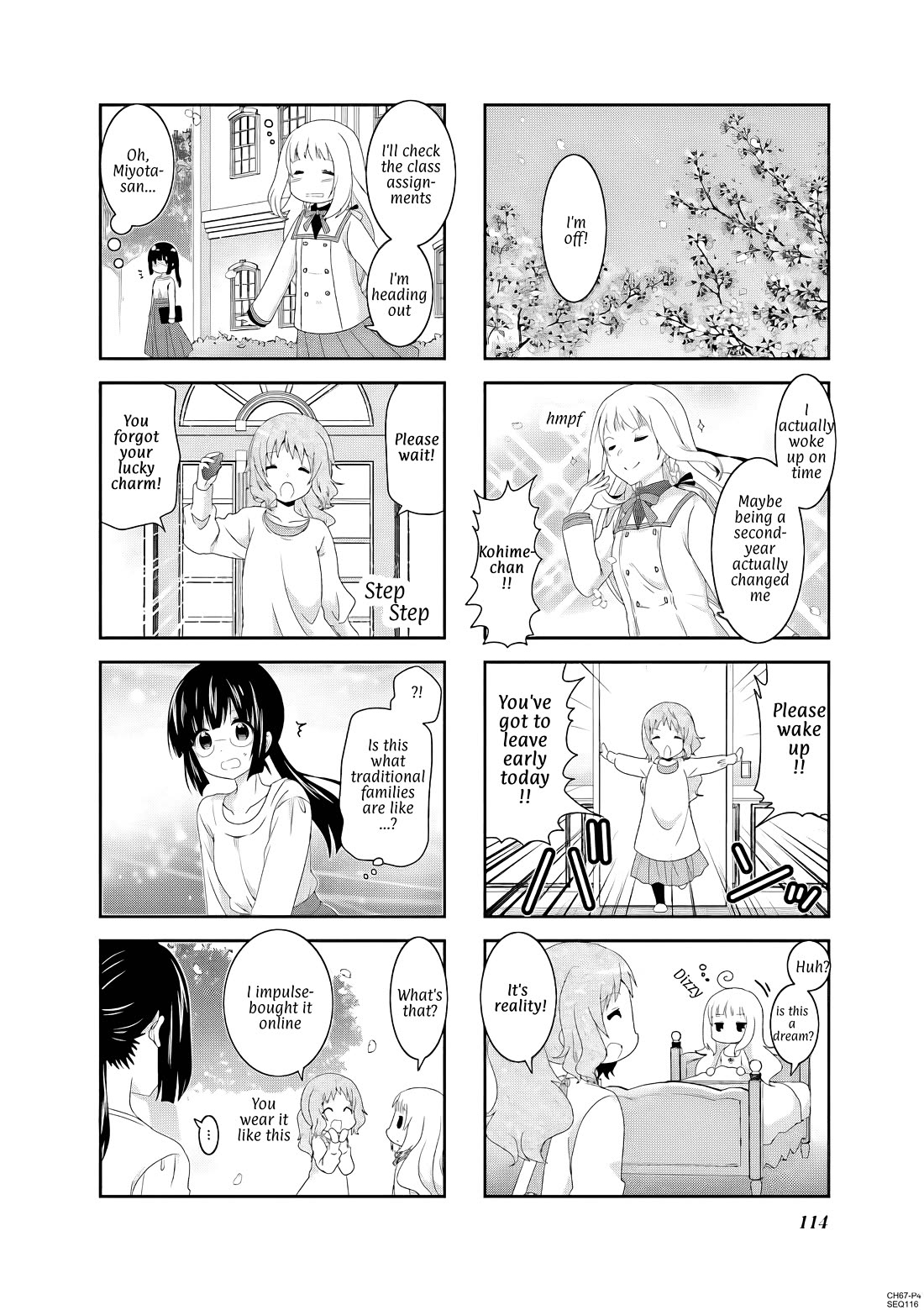 Ichigo no Haitta Soda-sui Chapter 67 page 4 - Chapter 67