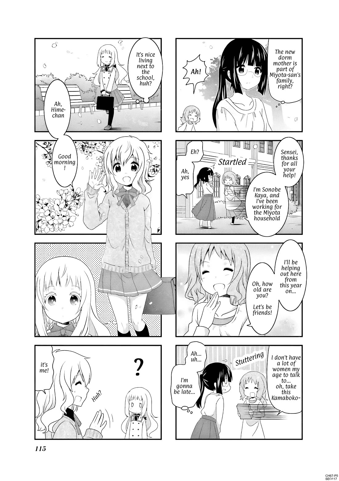 Ichigo no Haitta Soda-sui Chapter 67 page 5 - Chapter 67