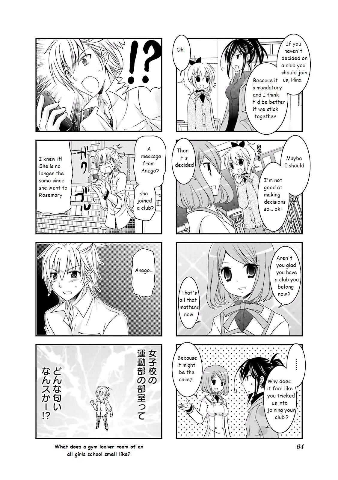 Ichigo no Haitta Soda-sui Chapter 7 page 8 - Chapter 7