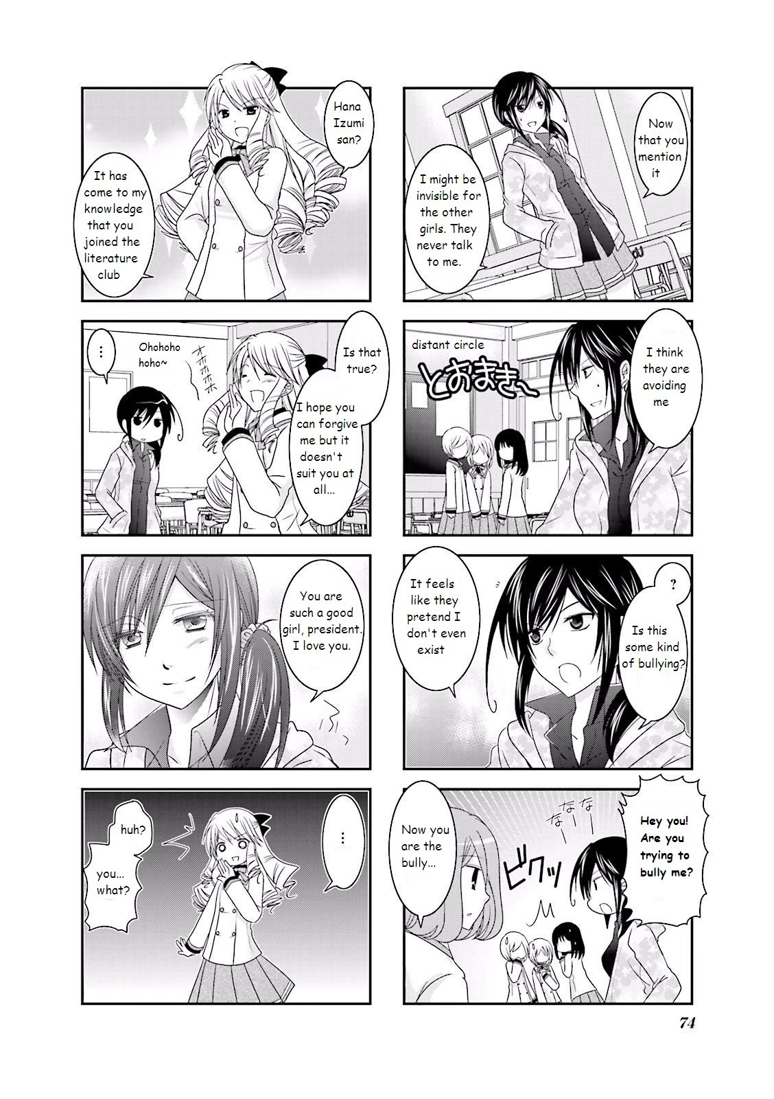 Ichigo no Haitta Soda-sui Chapter 9 page 2 - Chapter 9