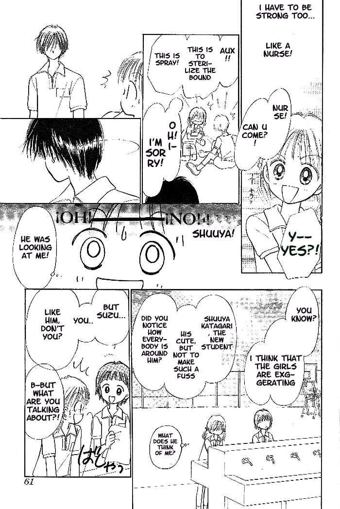 Ichigo no Houseki Chapter 1 page 12 - Chapter 1
