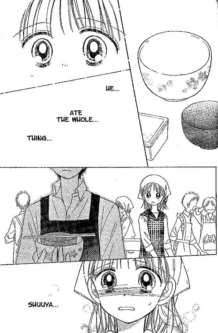 Ichigo no Houseki Chapter 1 page 26 - Chapter 1