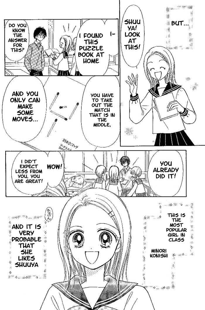 Ichigo no Houseki Chapter 1 page 3 - Chapter 1