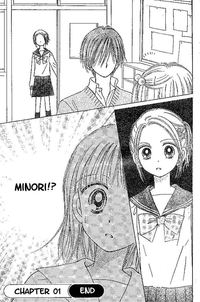 Ichigo no Houseki Chapter 1 page 34 - Chapter 1
