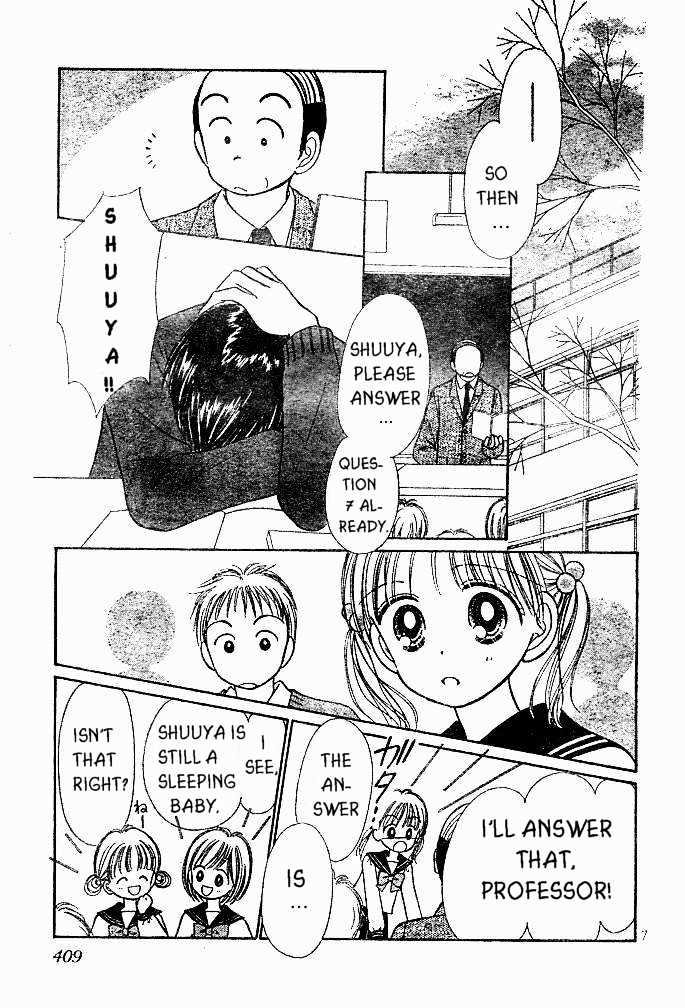 Ichigo no Houseki Chapter 3.1 page 7 - Chapter 3.1