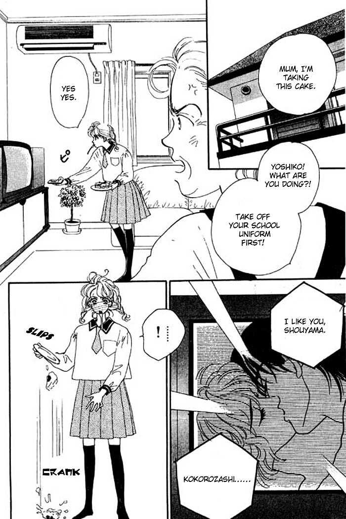 Ichigo no Kiss Kiss Chapter 1 page 10 - Chapter 1