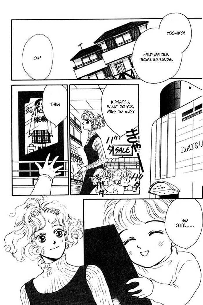 Ichigo no Kiss Kiss Chapter 1 page 32 - Chapter 1
