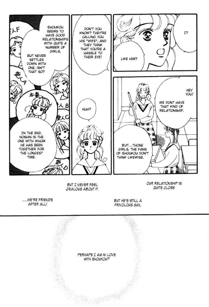 Ichigo no Kiss Kiss Chapter 2 page 11 - Chapter 2