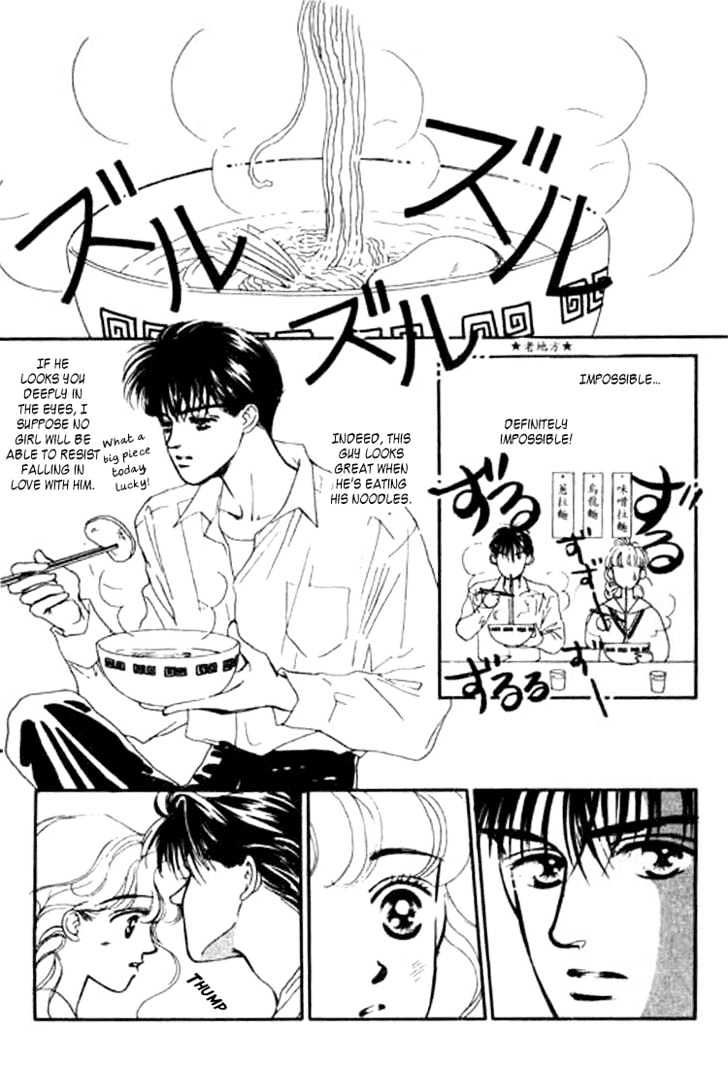 Ichigo no Kiss Kiss Chapter 2 page 12 - Chapter 2
