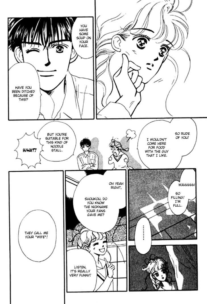 Ichigo no Kiss Kiss Chapter 2 page 13 - Chapter 2