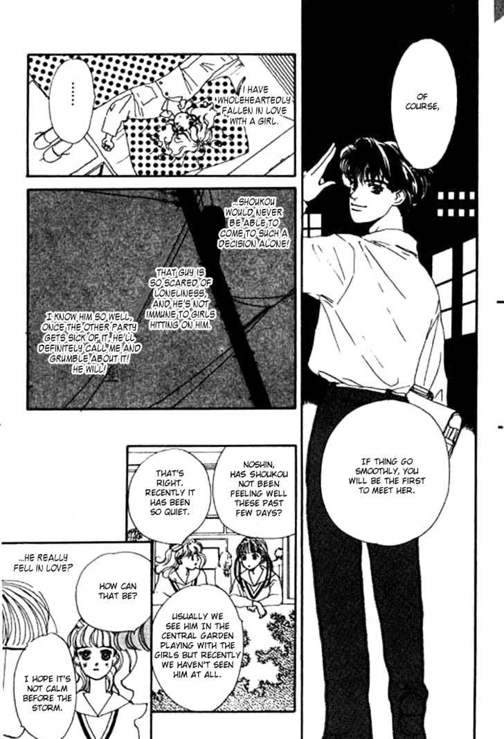 Ichigo no Kiss Kiss Chapter 2 page 16 - Chapter 2