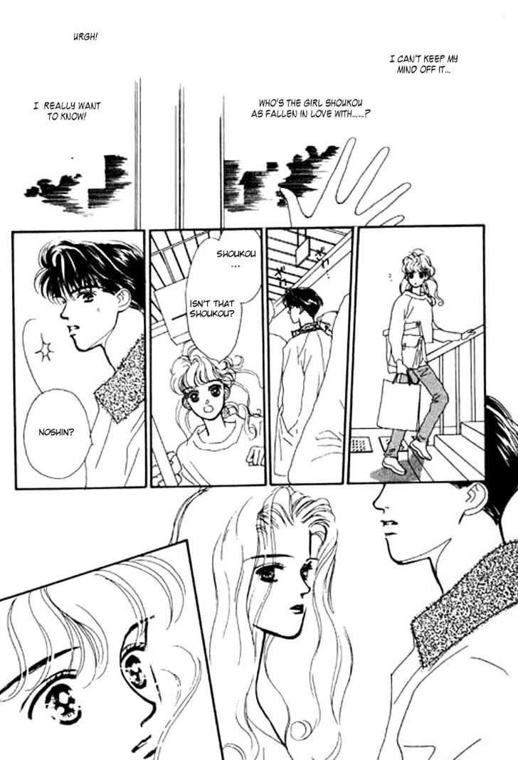 Ichigo no Kiss Kiss Chapter 2 page 17 - Chapter 2