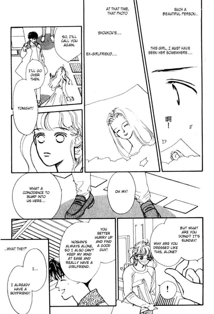 Ichigo no Kiss Kiss Chapter 2 page 18 - Chapter 2