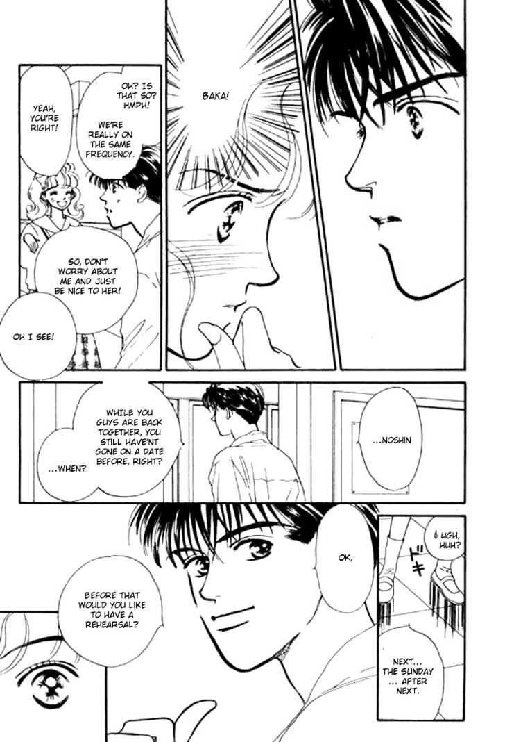 Ichigo no Kiss Kiss Chapter 2 page 22 - Chapter 2