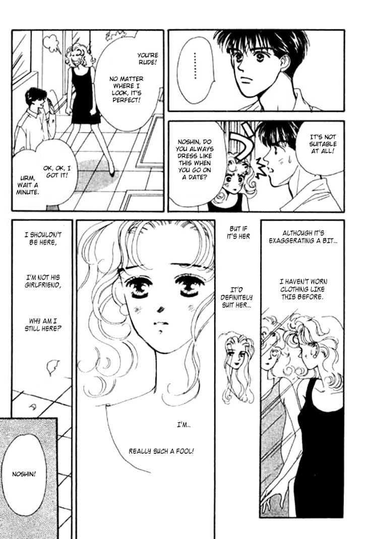 Ichigo no Kiss Kiss Chapter 2 page 24 - Chapter 2