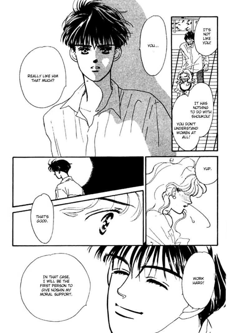 Ichigo no Kiss Kiss Chapter 2 page 31 - Chapter 2