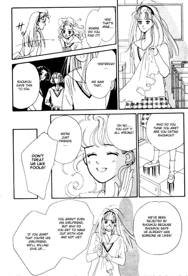 Ichigo no Kiss Kiss Chapter 2 page 33 - Chapter 2