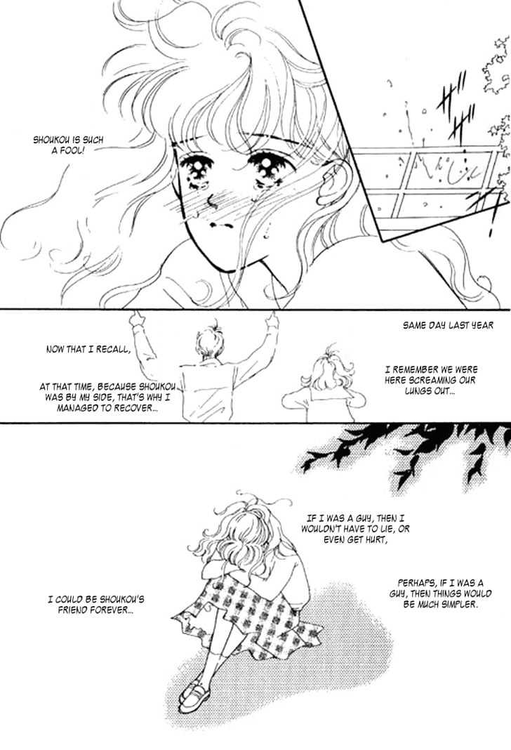 Ichigo no Kiss Kiss Chapter 2 page 45 - Chapter 2