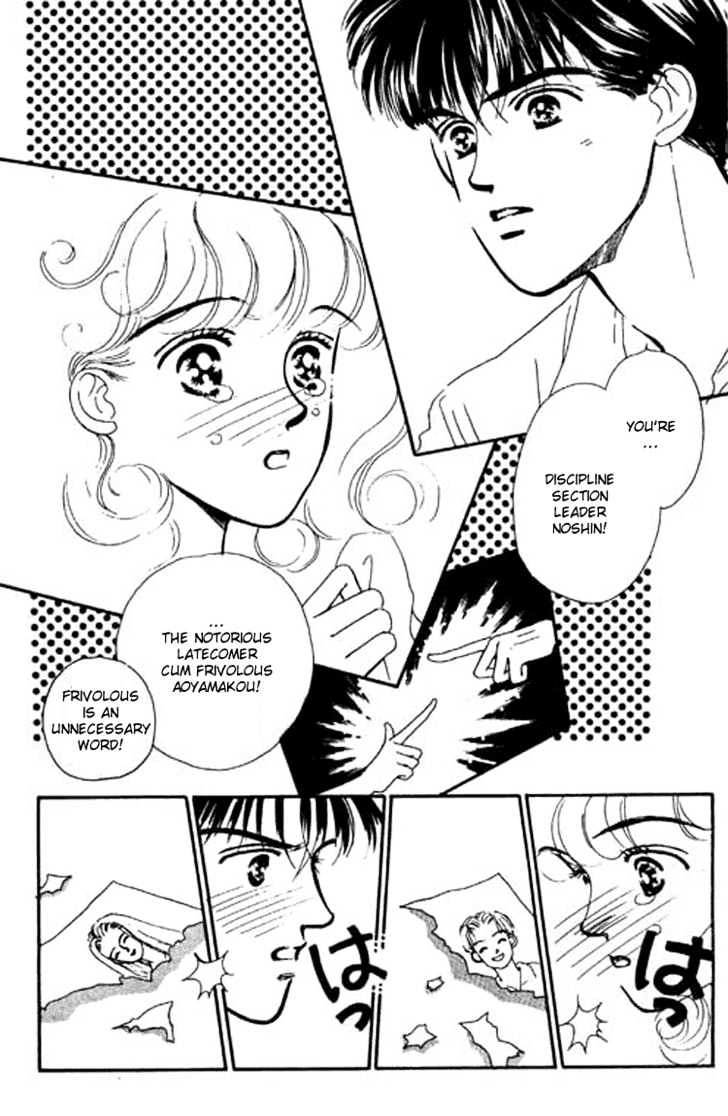 Ichigo no Kiss Kiss Chapter 2 page 5 - Chapter 2