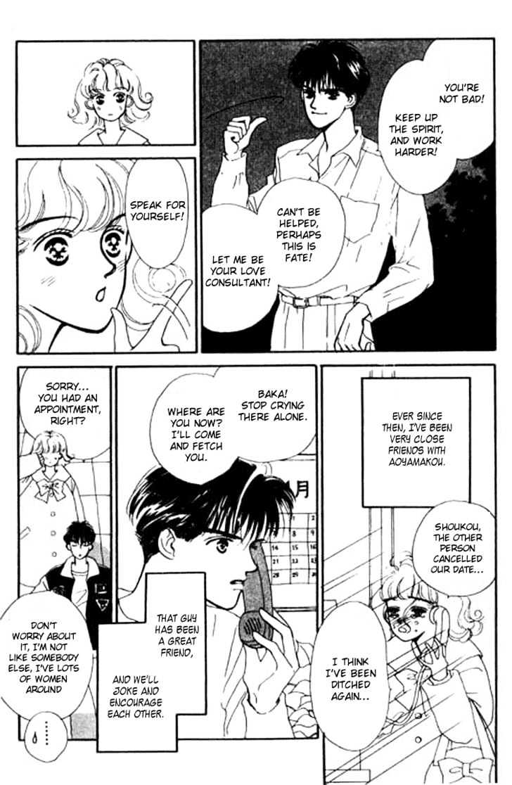 Ichigo no Kiss Kiss Chapter 2 page 8 - Chapter 2