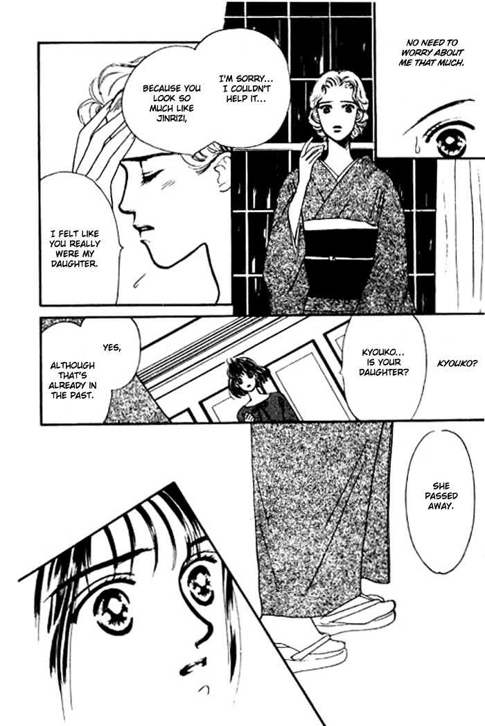Ichigo no Kiss Kiss Chapter 3 page 12 - Chapter 3
