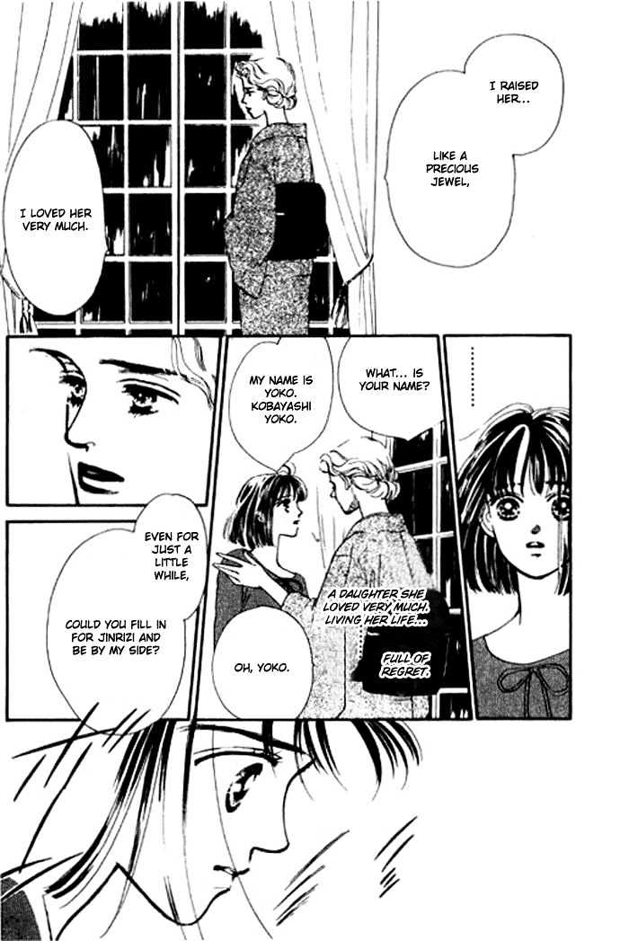 Ichigo no Kiss Kiss Chapter 3 page 13 - Chapter 3