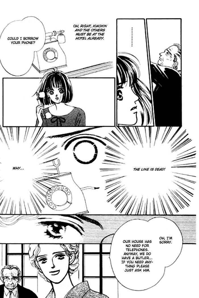 Ichigo no Kiss Kiss Chapter 3 page 15 - Chapter 3