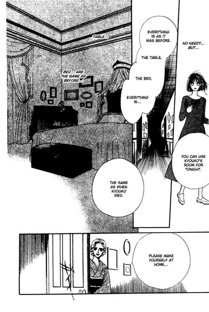 Ichigo no Kiss Kiss Chapter 3 page 16 - Chapter 3