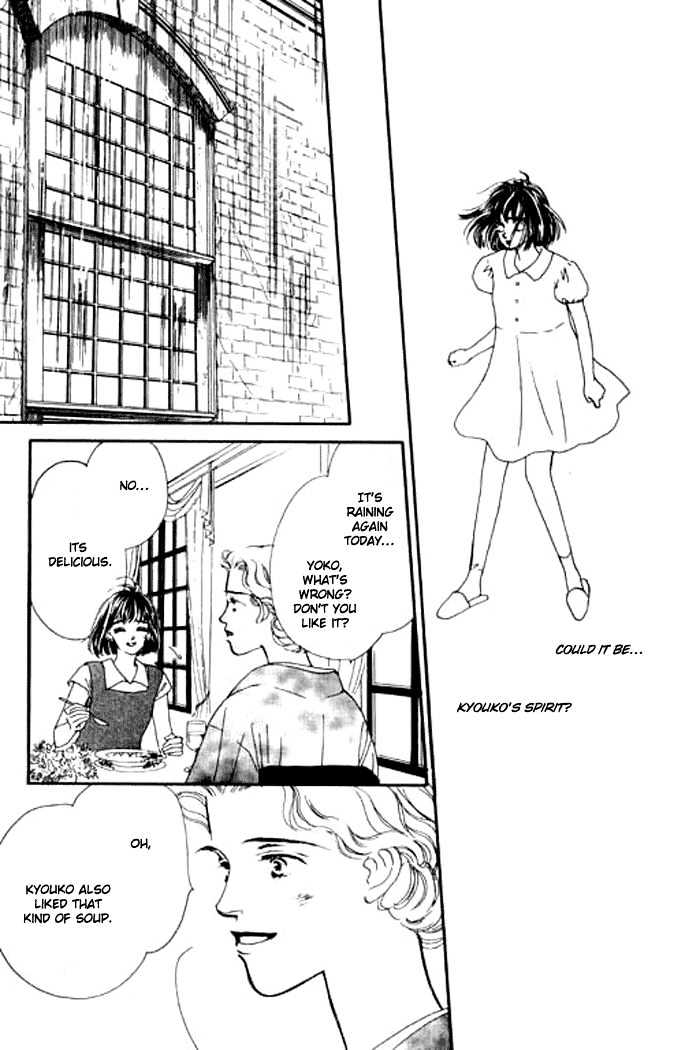 Ichigo no Kiss Kiss Chapter 3 page 23 - Chapter 3