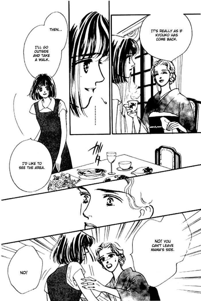 Ichigo no Kiss Kiss Chapter 3 page 24 - Chapter 3