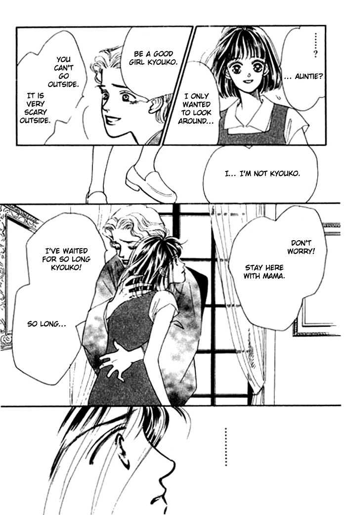 Ichigo no Kiss Kiss Chapter 3 page 25 - Chapter 3