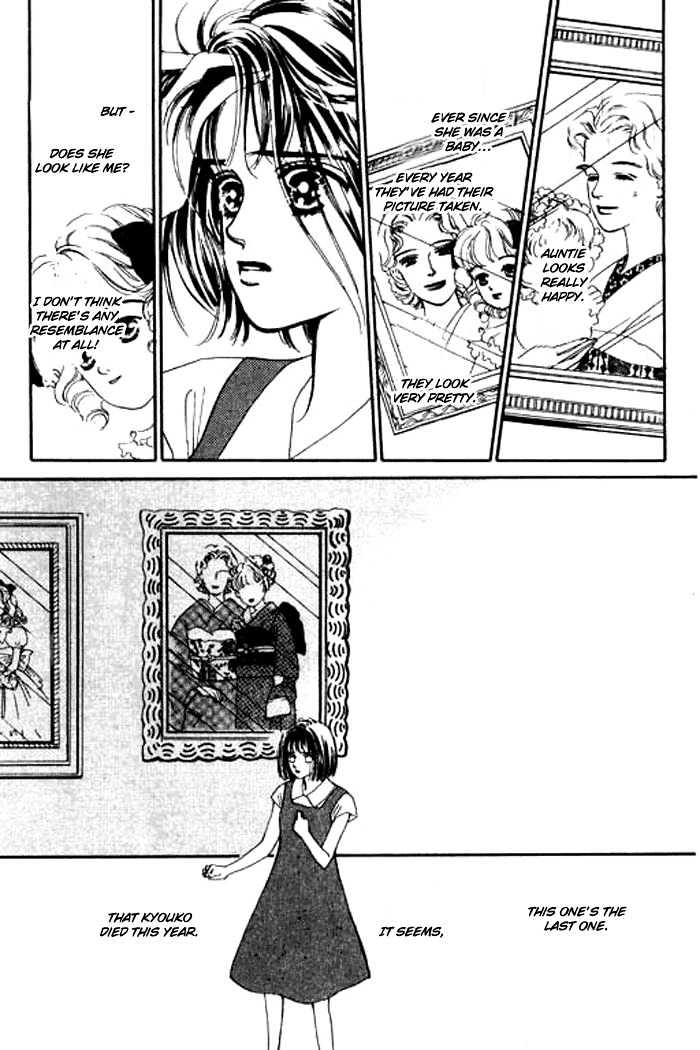 Ichigo no Kiss Kiss Chapter 3 page 31 - Chapter 3